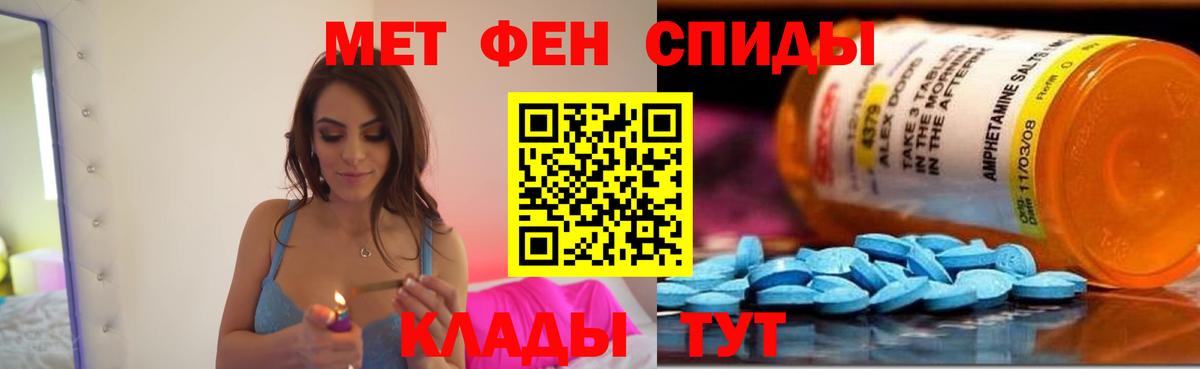 Amphetamine VHQ Ялуторовск