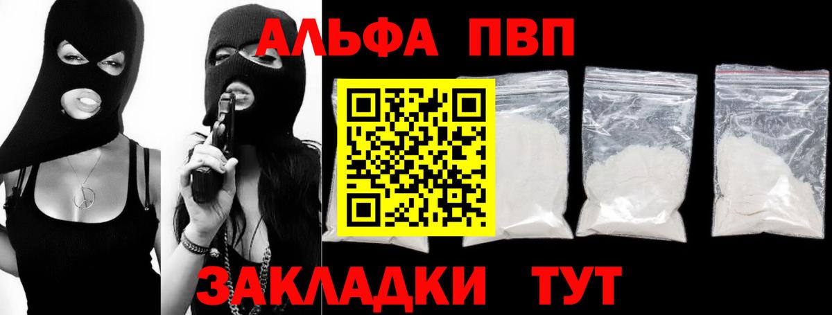 Каннабис Ялуторовск