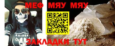 а пвп мука Комсомольск-на-Амуре