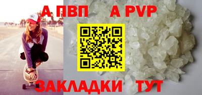 синтетический гашиш Коммунар