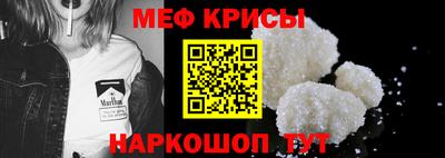а пвп мука Комсомольск-на-Амуре