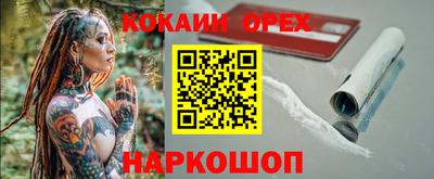 а пвп мука Комсомольск-на-Амуре
