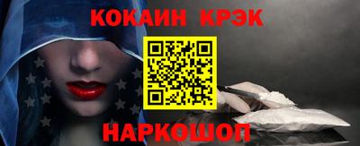 синтетический гашиш Коммунар