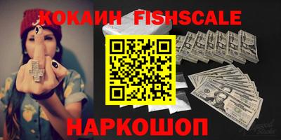 меф VHQ Конаково