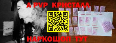 синтетический гашиш Коммунар