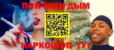 синтетический гашиш Коммунар