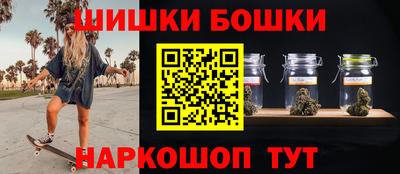 синтетический гашиш Коммунар