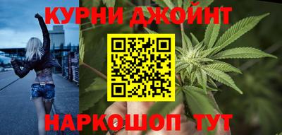 синтетический гашиш Коммунар