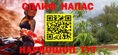 синтетический гашиш Коммунар