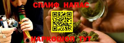 а пвп мука Комсомольск-на-Амуре