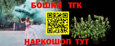 синтетический гашиш Коммунар