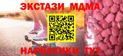 меф VHQ Конаково