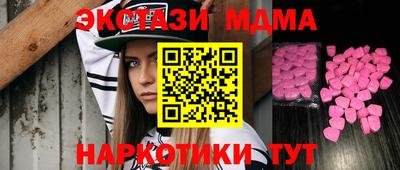 синтетический гашиш Коммунар