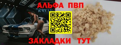 синтетический гашиш Коммунар