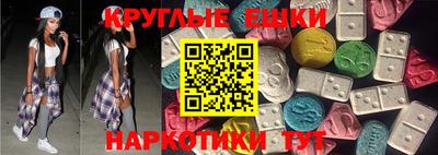 синтетический гашиш Коммунар