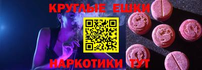 меф VHQ Конаково