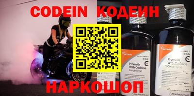 меф VHQ Конаково
