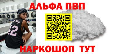 меф VHQ Конаково