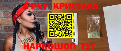 меф VHQ Конаково