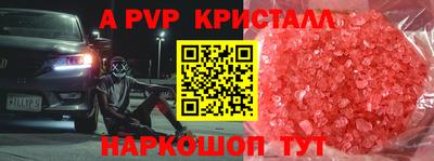 синтетический гашиш Коммунар