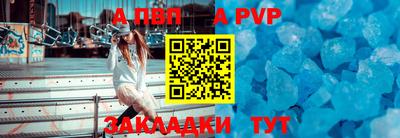 а пвп мука Комсомольск-на-Амуре