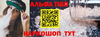 меф VHQ Конаково