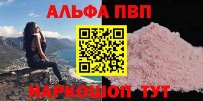 синтетический гашиш Коммунар