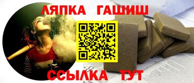 синтетический гашиш Коммунар