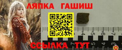 синтетический гашиш Коммунар