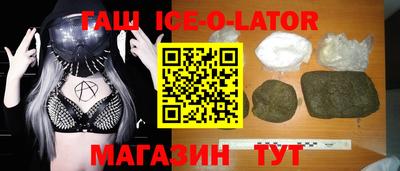 а пвп мука Комсомольск-на-Амуре