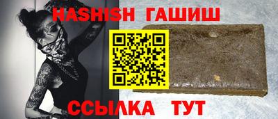 меф VHQ Конаково