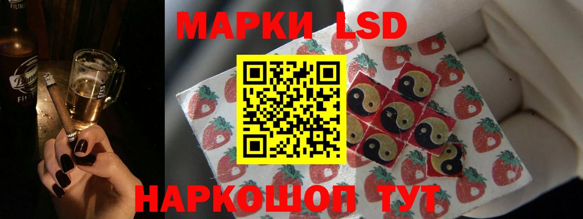 ЛСД экстази  ЛСД экстази кислота  Ялуторовск  Вход с VPN  LSD-25 экстази ecstasy 