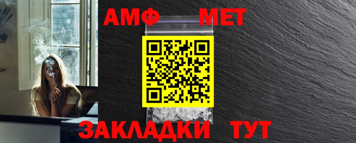 Метамфетамин Декстрометамфетамин 99.9% Ялуторовск