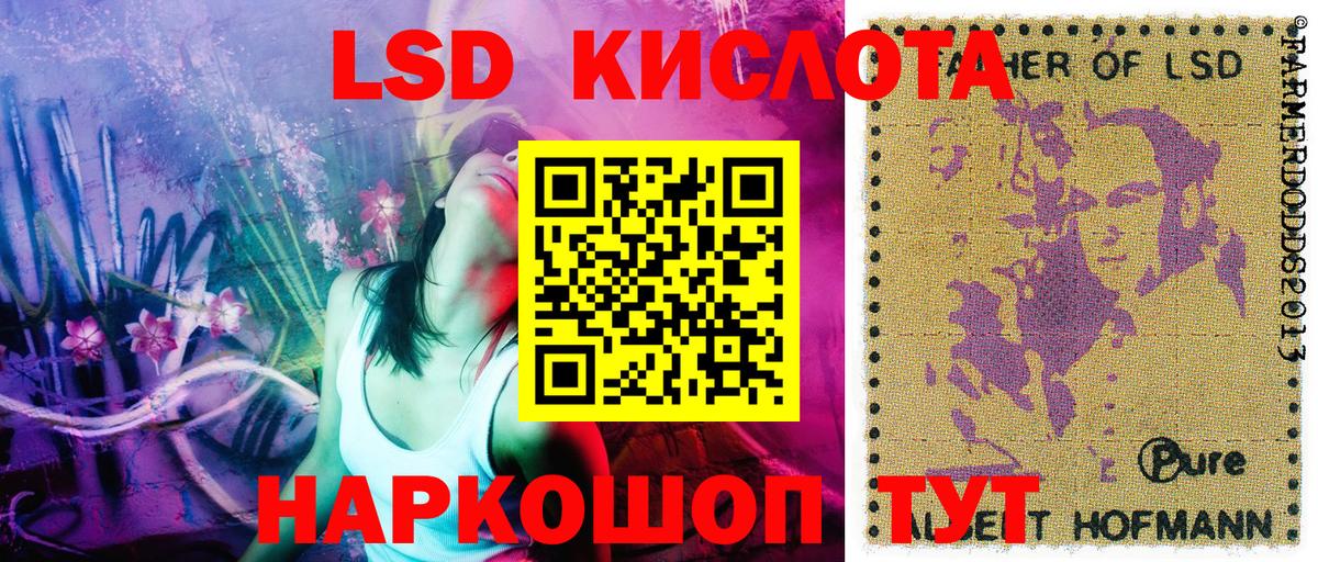 Марки NBOMe 1500мкг  Марки NBOMe  Ялуторовск  Вход с VPN  Марки NBOMe 1500мкг 