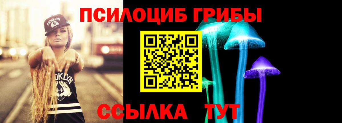 Марихуана  Меф  ГАШИШ  Вход с VPN  Alpha PVP СК кристаллы  Ялуторовск  МЕФ кристаллы  ЭКСТАЗИ 