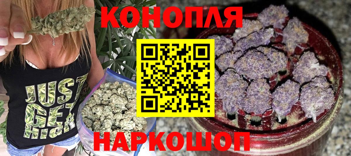 Бошки Шишки тримм Ялуторовск