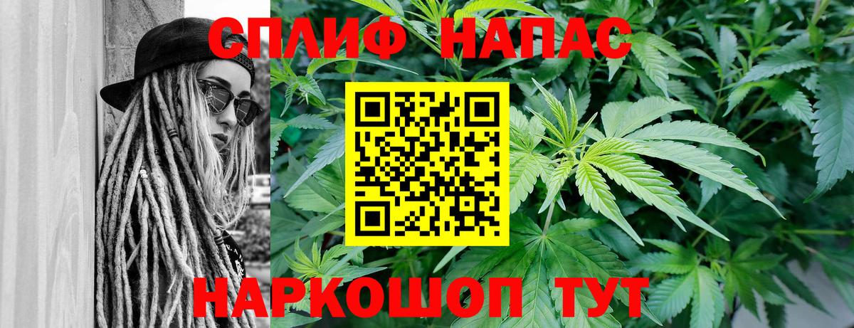 Конопля конопля  Бошки Шишки LSD WEED  Марихуана VHQ  Вход с VPN  Ялуторовск 